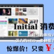 澳门6码中特中奖资料查询